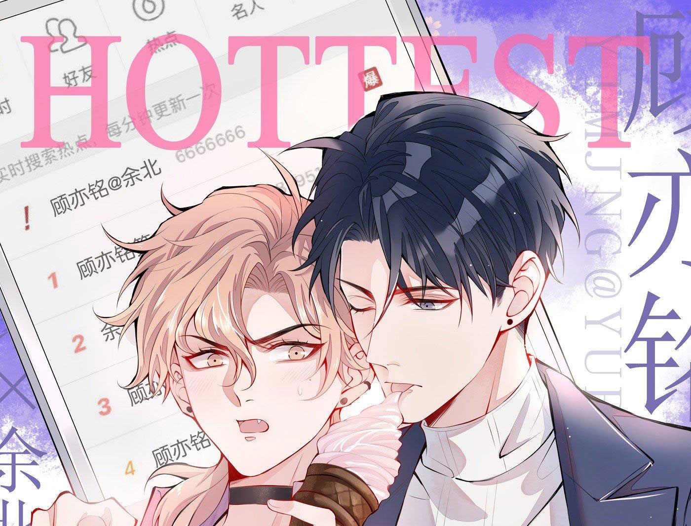 Lại Bị Nam Thần Trêu Lên Hot Search Chap 10 - Next Chap 11